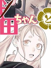 动漫免费看 国漫 哪吒